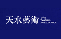杭州天水艺术教育 