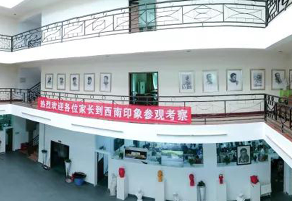 重庆西南印象画室 