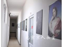 北京京人画室地址在哪,北京京人画室简介-我的测试练习